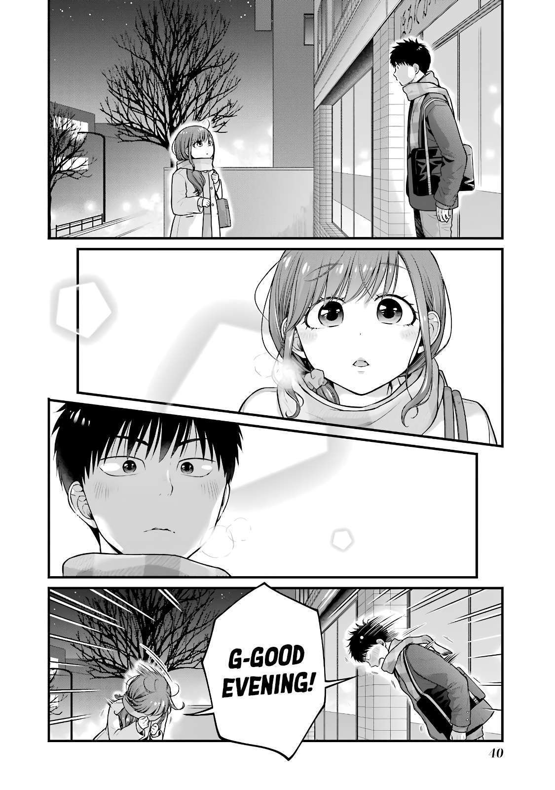 5 Minutes with You at a Convenience Store - chapter 82 - #2