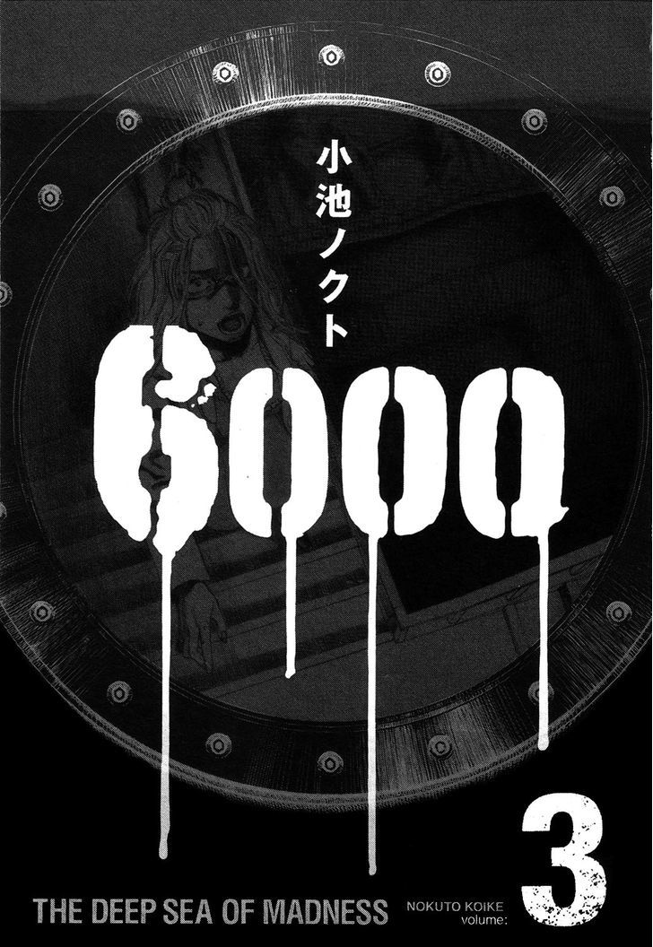 6000 - chapter 12 - #3