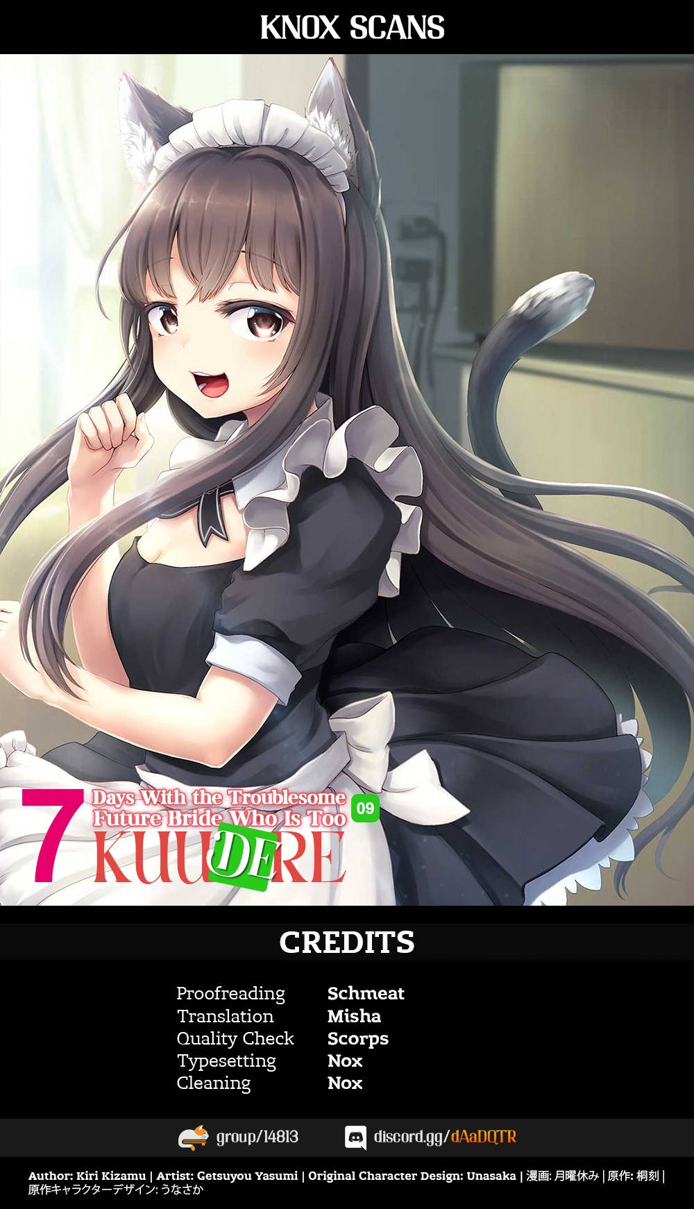 7 days with the troublesome future bride who is too kuudere - chapter 9 - #1
