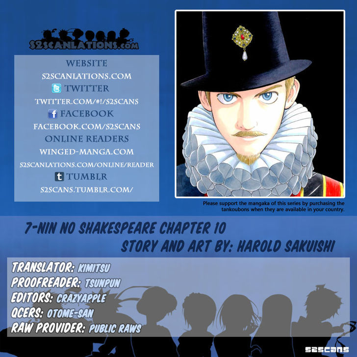 7-nin no Shakespeare - chapter 10 - #1