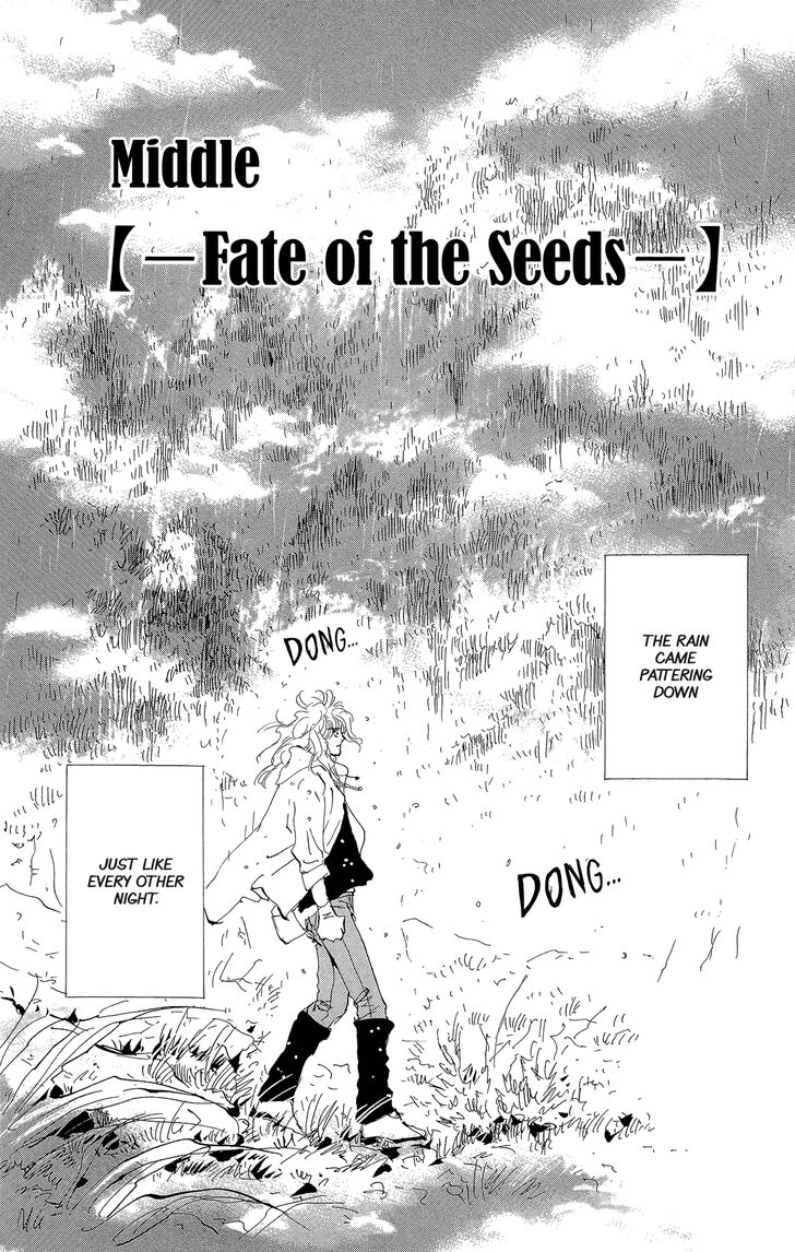 7 Seeds Gaiden - chapter 2 - #1