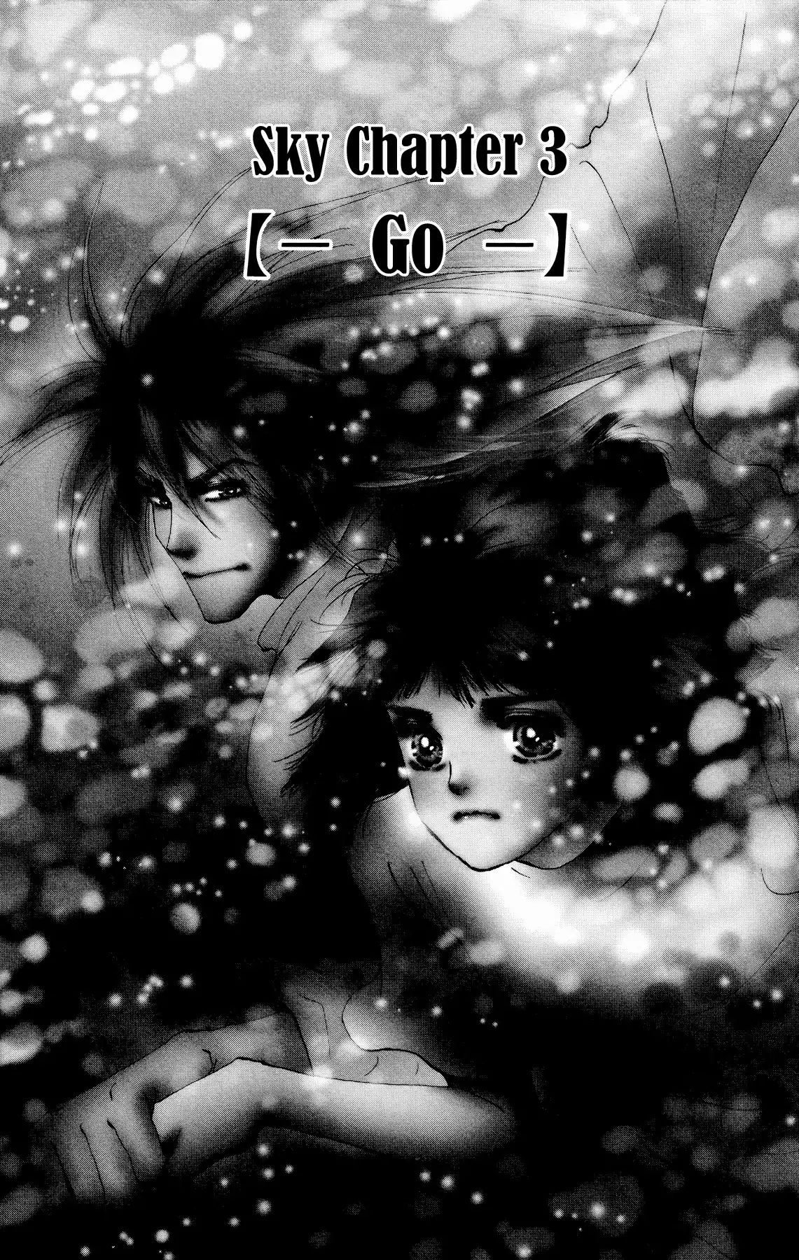 7 Seeds - chapter 166 - #1