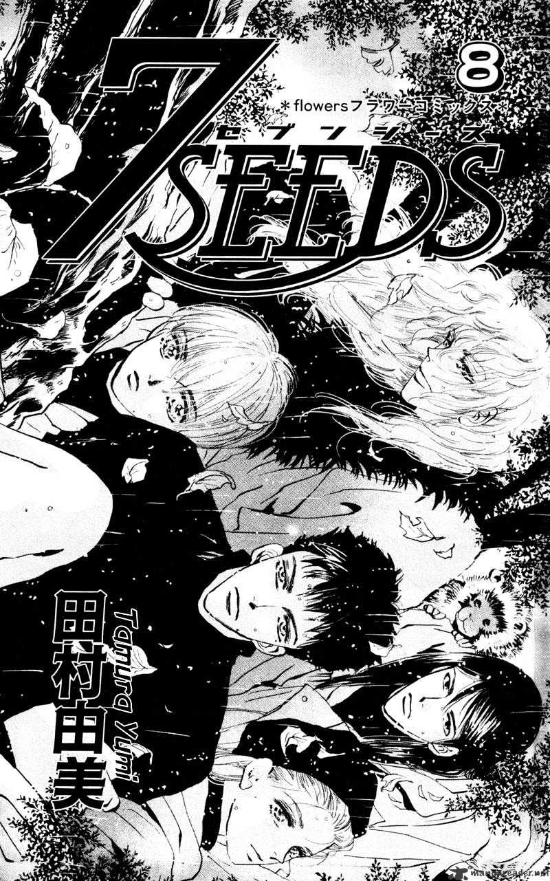 7 Seeds - chapter 42 - #3
