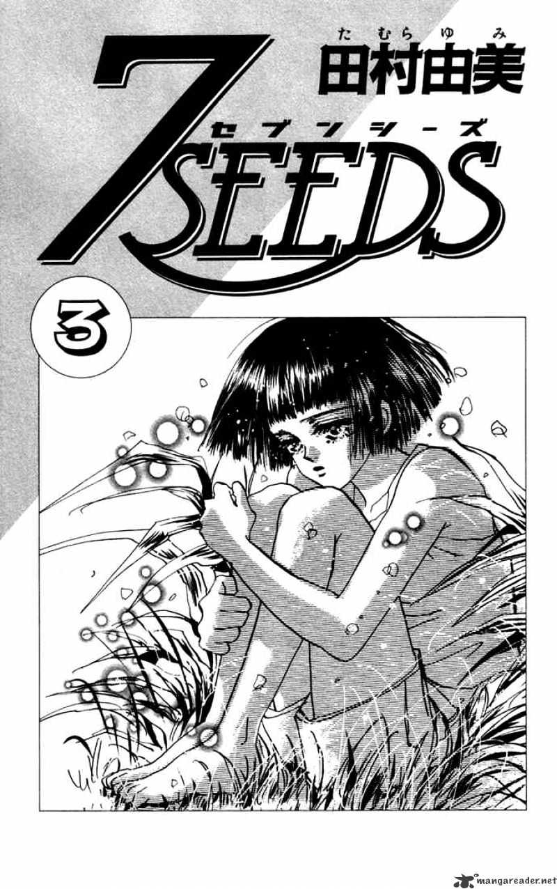 7 Seeds - chapter 9 - #1