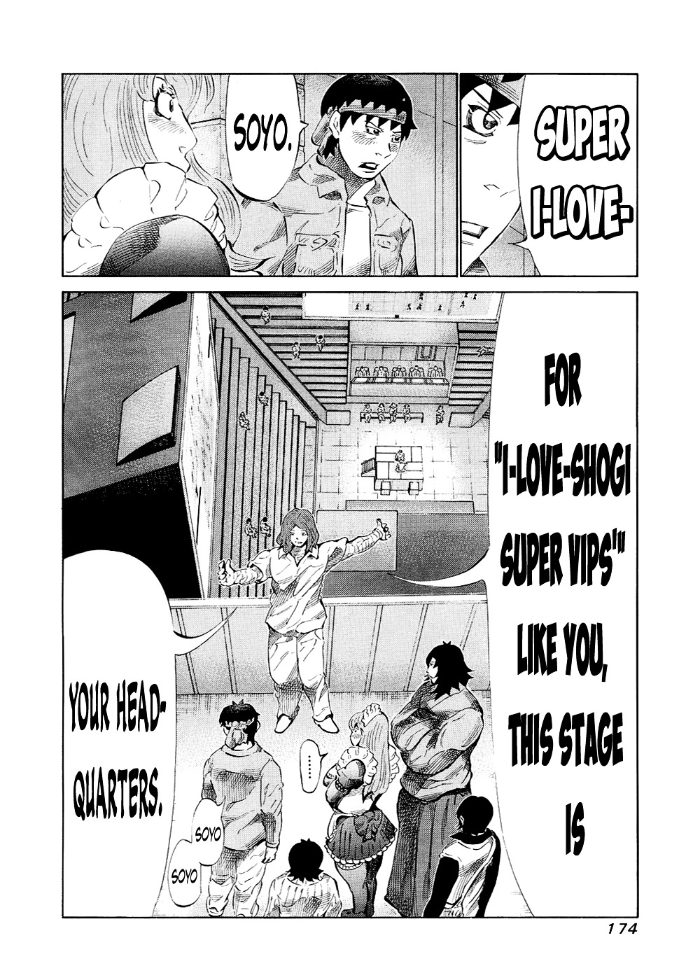 81 Diver - chapter 124 - #5