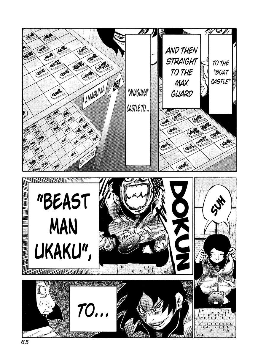 81 Diver - chapter 129 - #3