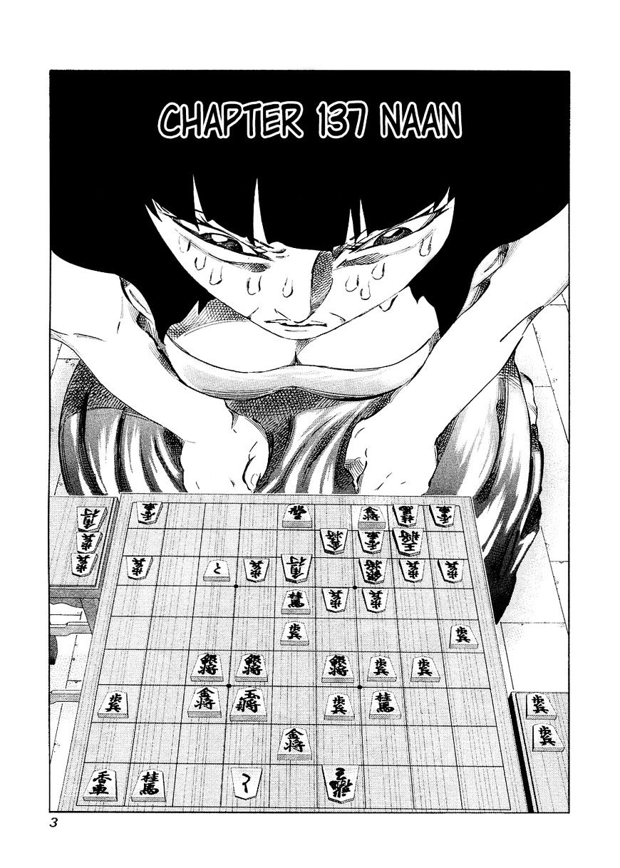 81 Diver - chapter 137 - #4