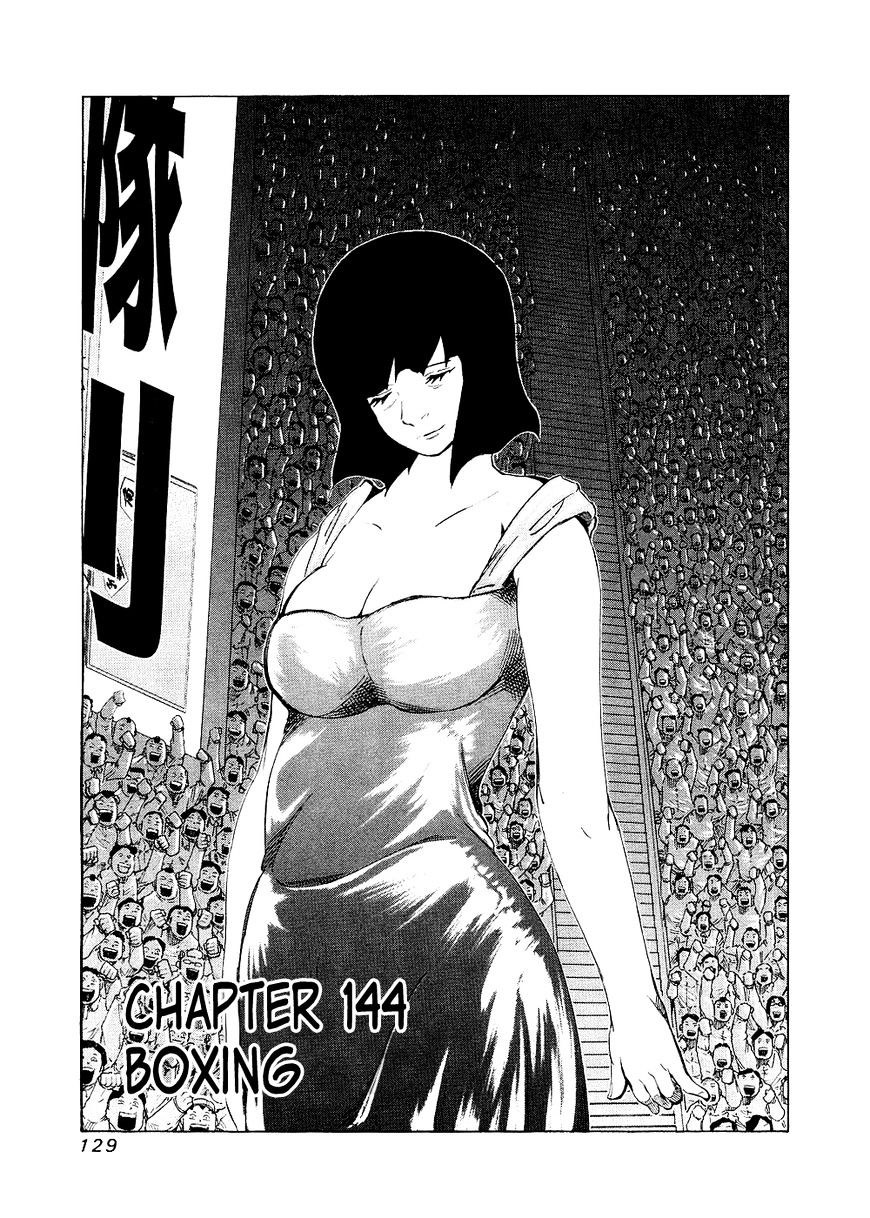 81 Diver - chapter 144 - #1