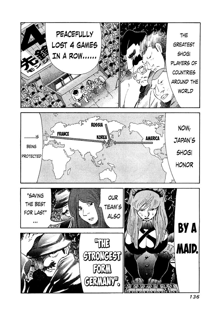 81 Diver - chapter 155 - #2