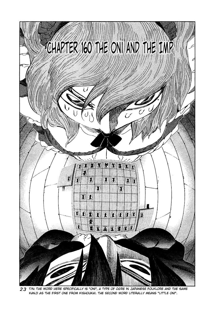 81 Diver - chapter 160 - #1
