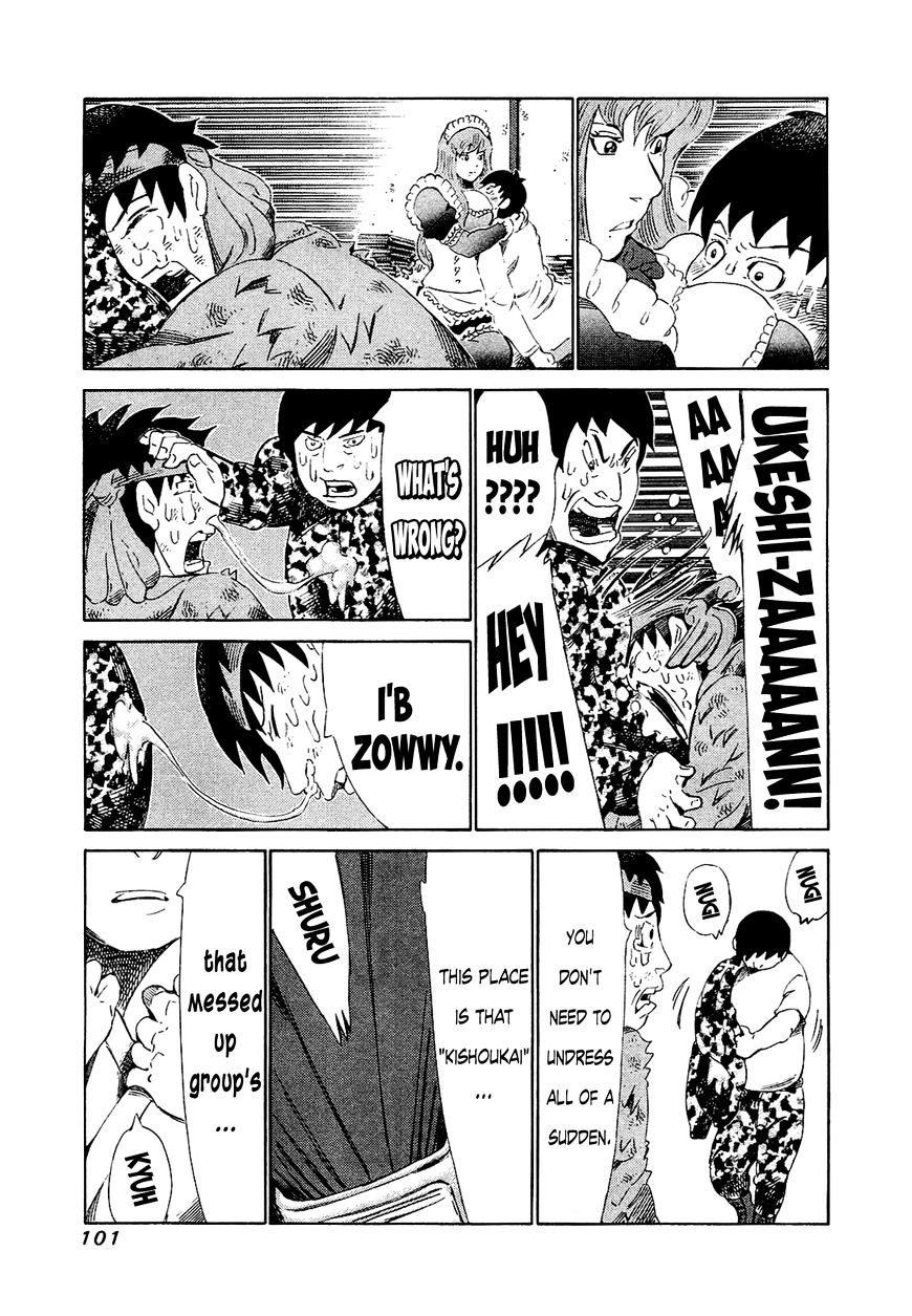 81 Diver - chapter 164 - #4