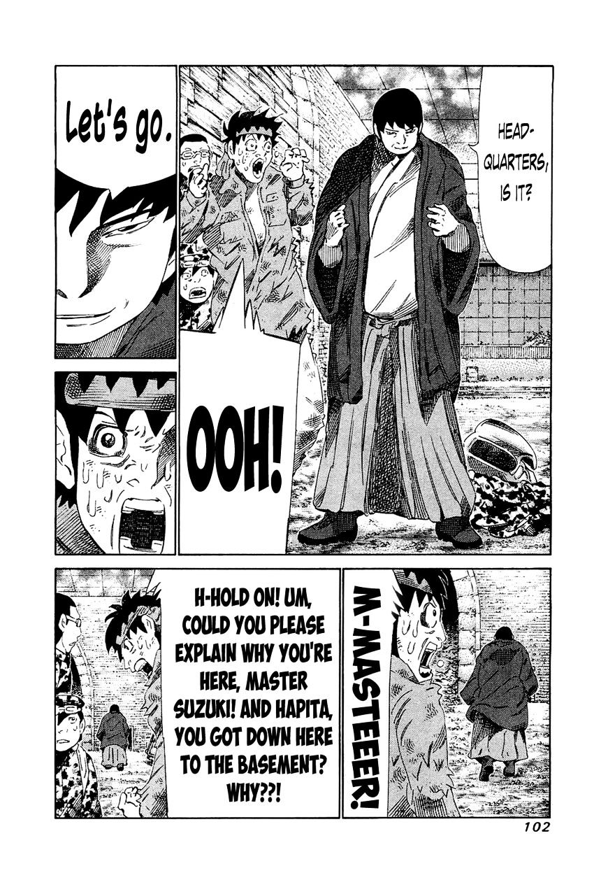 81 Diver - chapter 164 - #5