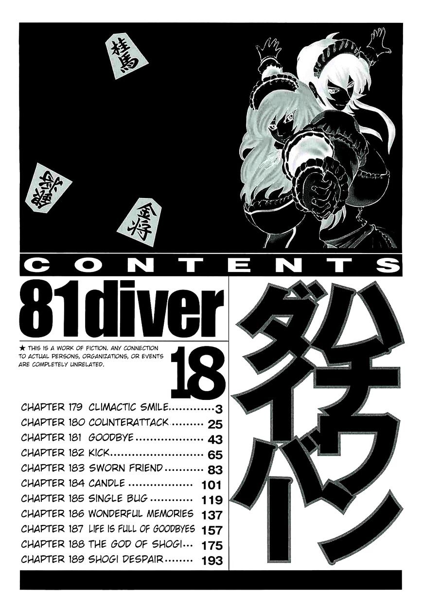 81 Diver - chapter 179 - #5
