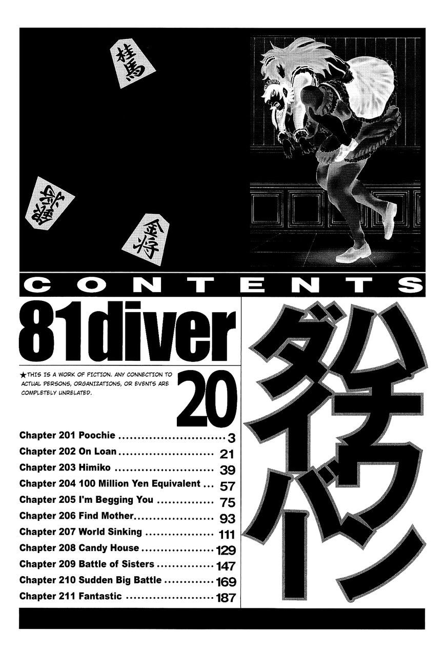 81 Diver - chapter 201 - #3