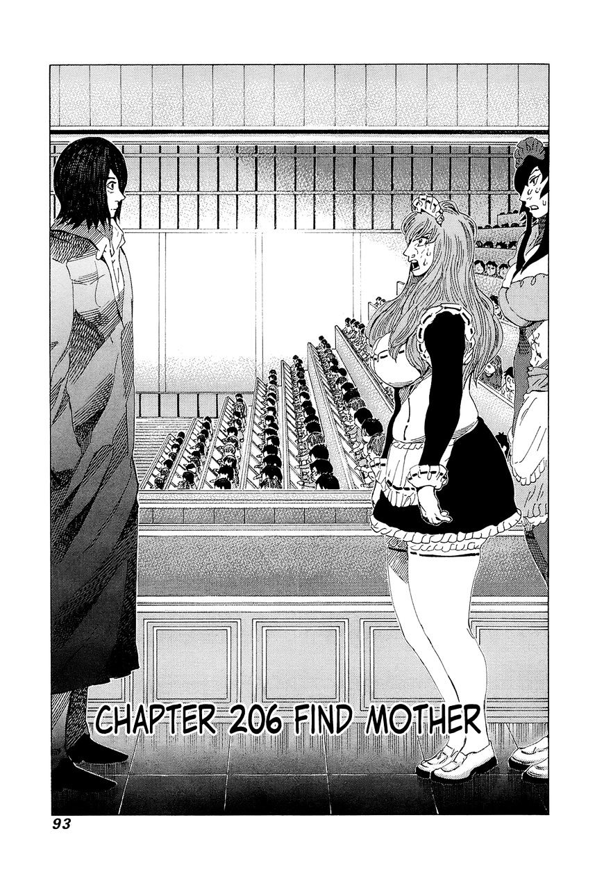 81 Diver - chapter 206 - #1
