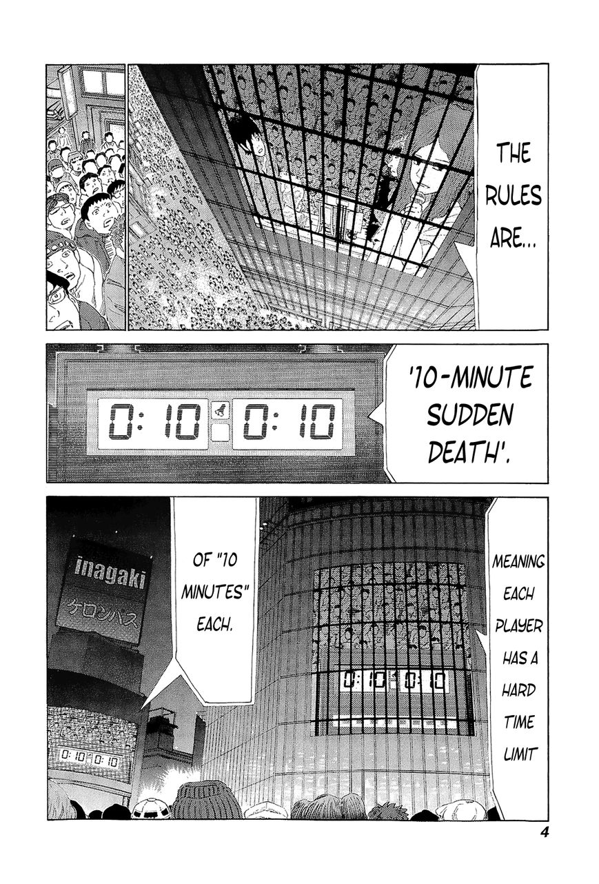 81 Diver - chapter 212 - #6