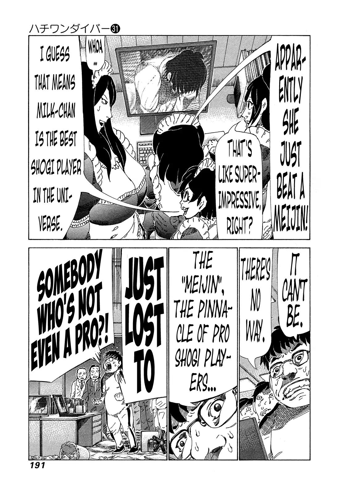 81 Diver - chapter 331 - #5