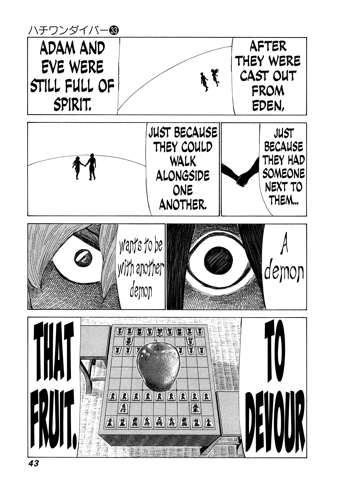 81 Diver - chapter 345 - #4