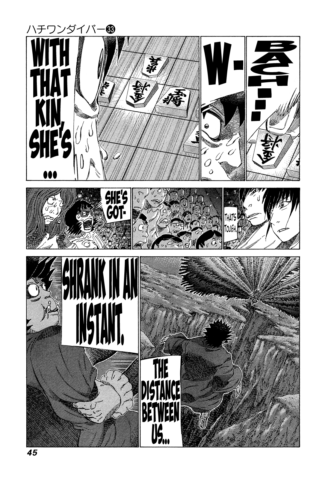 81 Diver - chapter 345 - #6