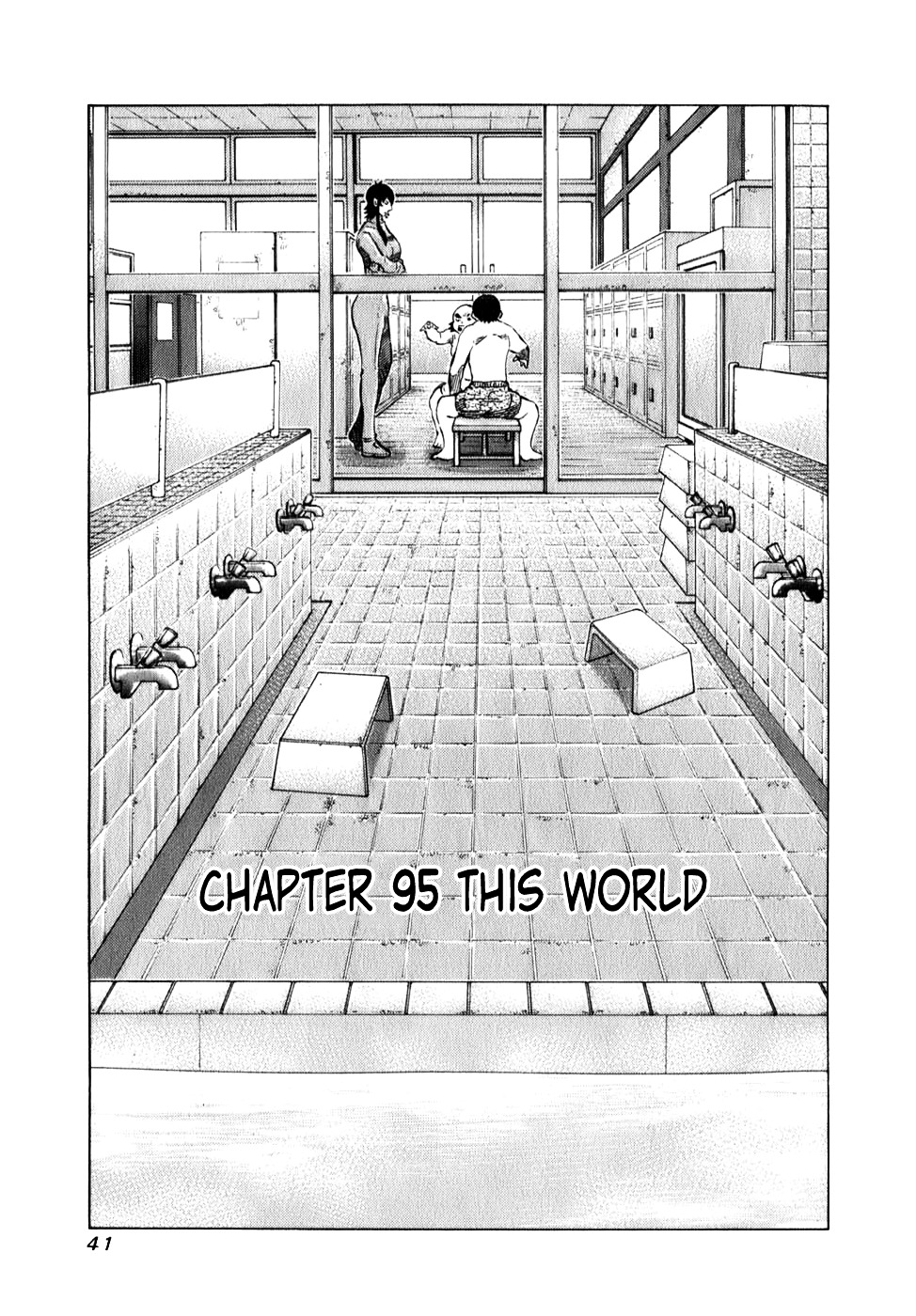 81 Diver - chapter 95 - #1