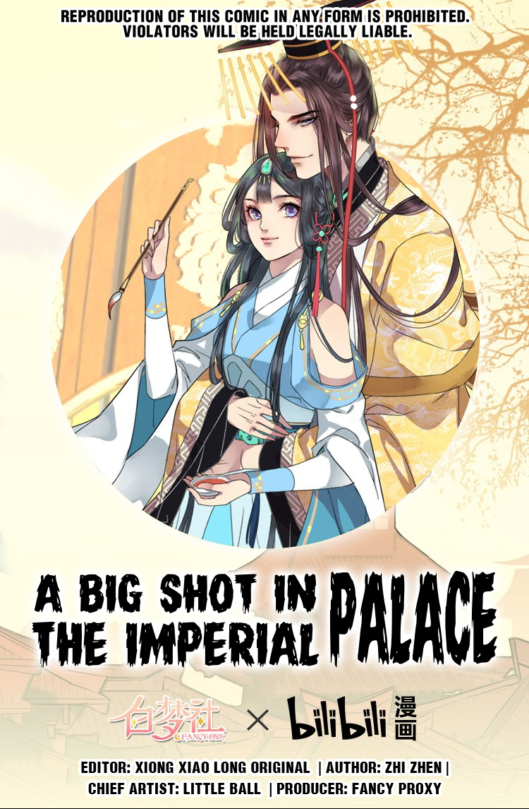 A Big Shot In The Imperial Palace - chapter 1 - #1