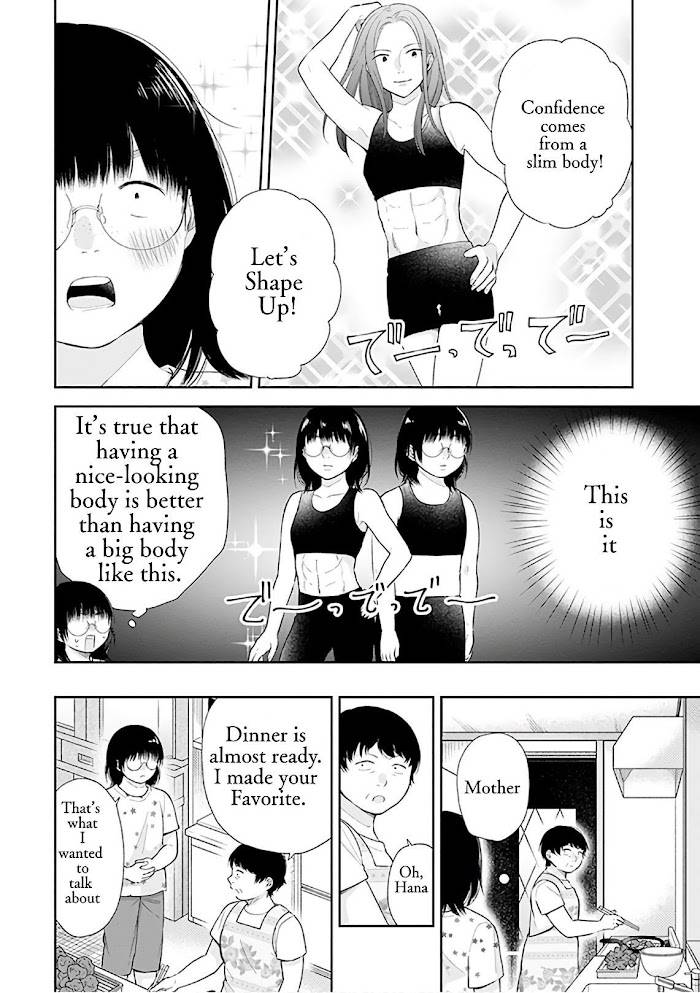 A Bouquet for an Ugly Girl. - chapter 21 - #5