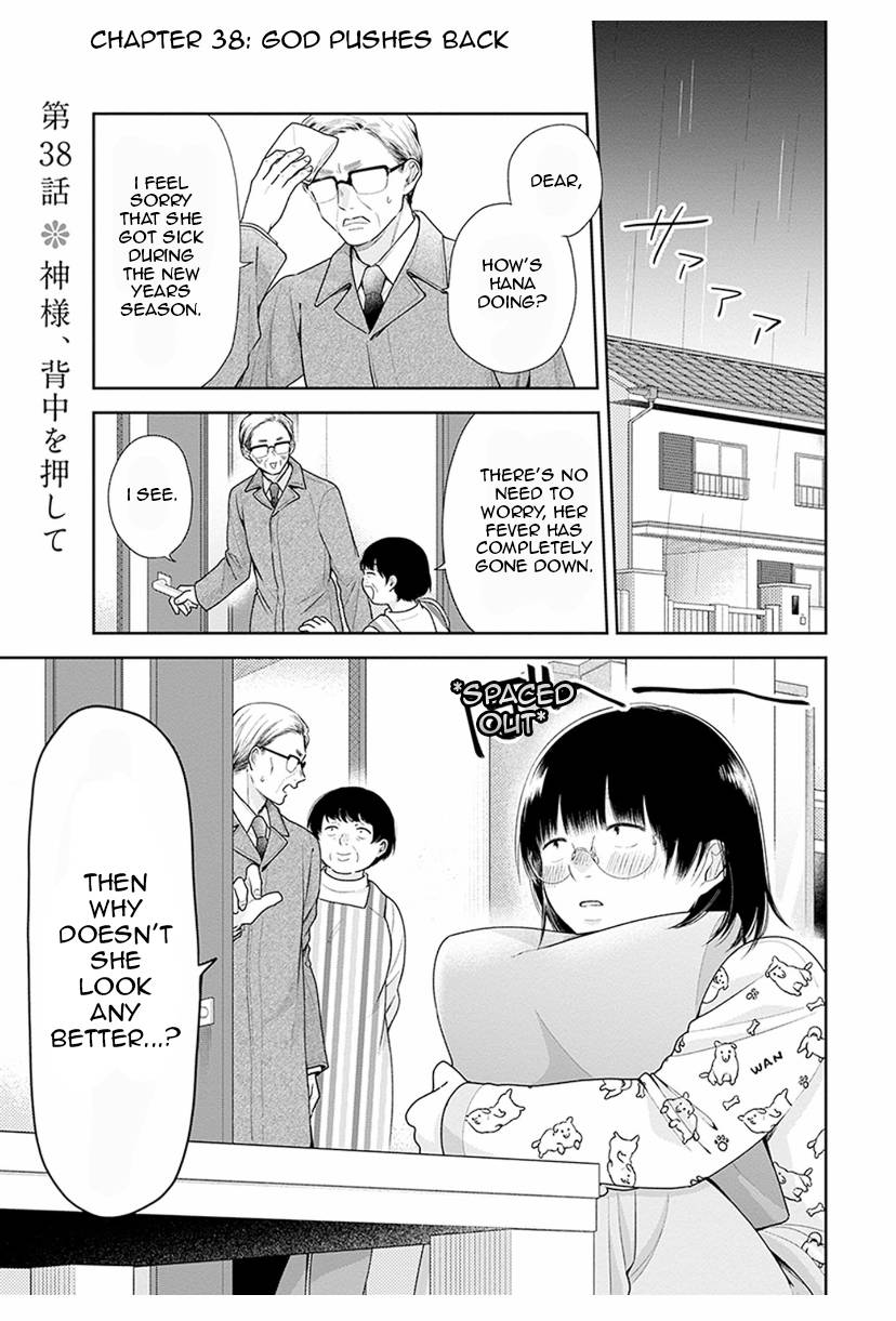 A Bouquet for an Ugly Girl. - chapter 38 - #1
