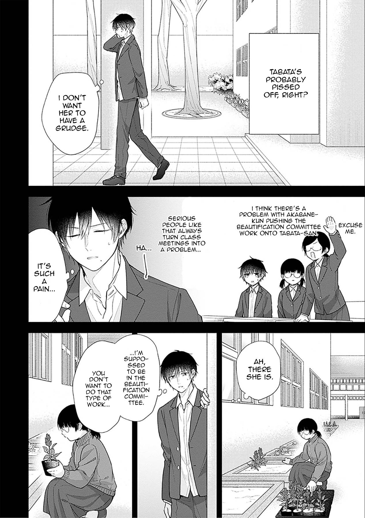 A Bouquet for an Ugly Girl. - chapter 43 - #6