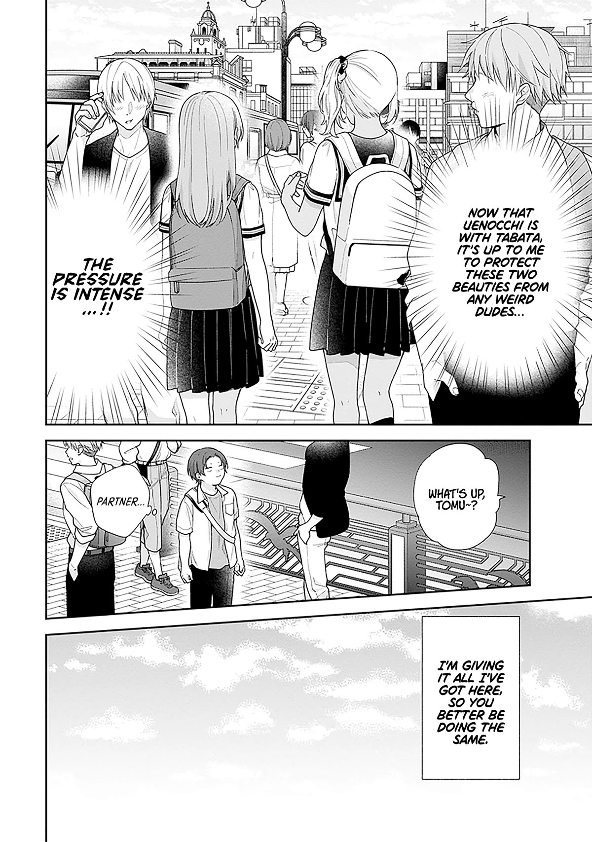 A Bouquet for an Ugly Girl. - chapter 56 - #2