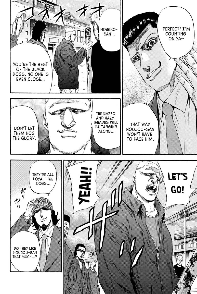 A-bout! - chapter 101 - #4