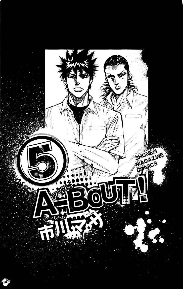 A-bout! - chapter 33 - #3