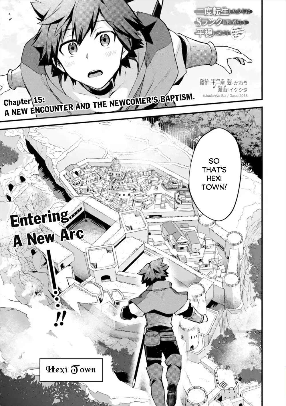 A Boy Who Has Been Reincarnated Twice Spends Peacefully as an S-Rank Adventurer, ~ I who was a Sage and a Hero of Previous World, Will Live in Peacefullness in the Next World~ - chapter 15 - #2