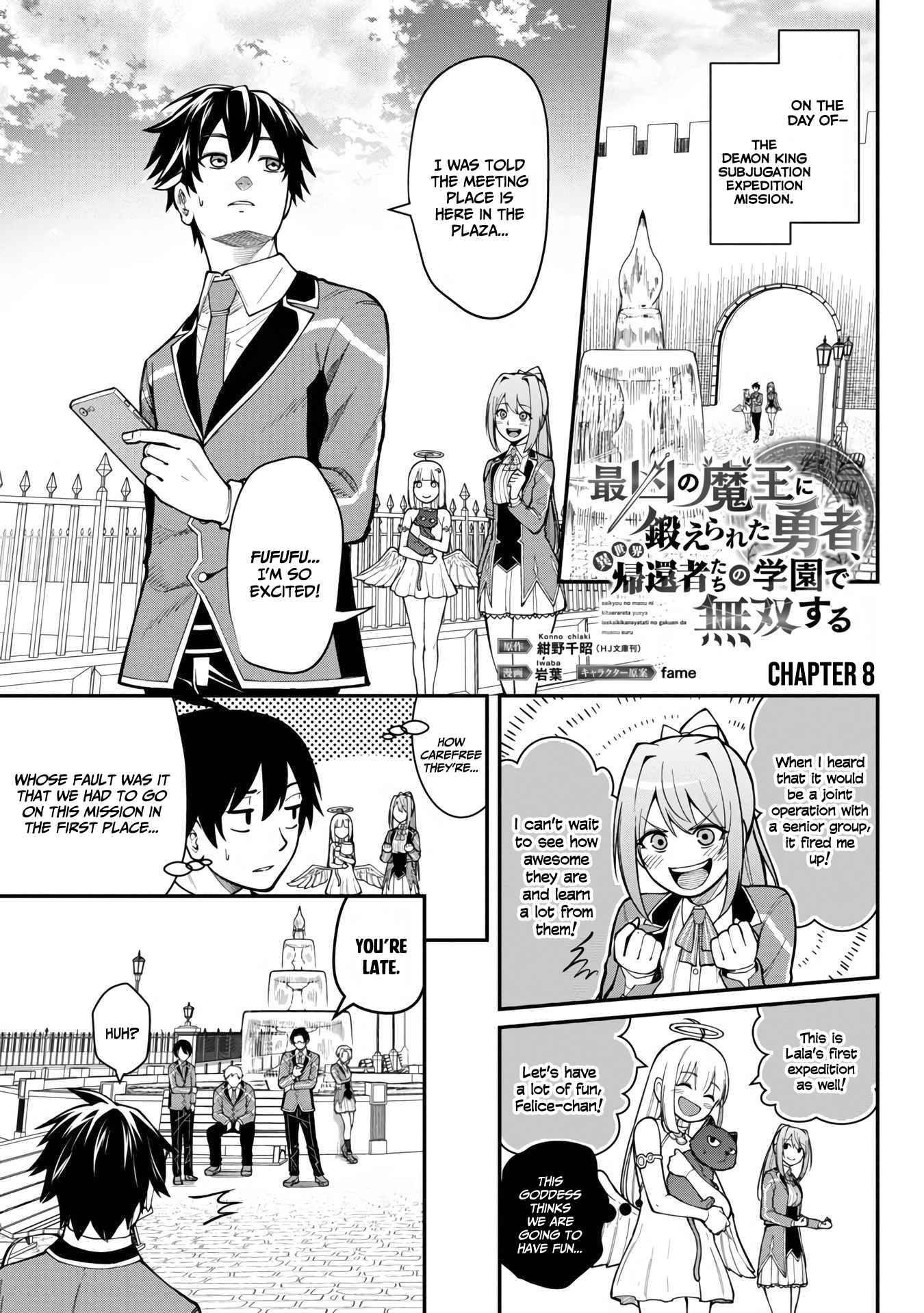 A brave man trained by the worst demon king, unrivaled in the school of returnees from another world - chapter 8 - #4