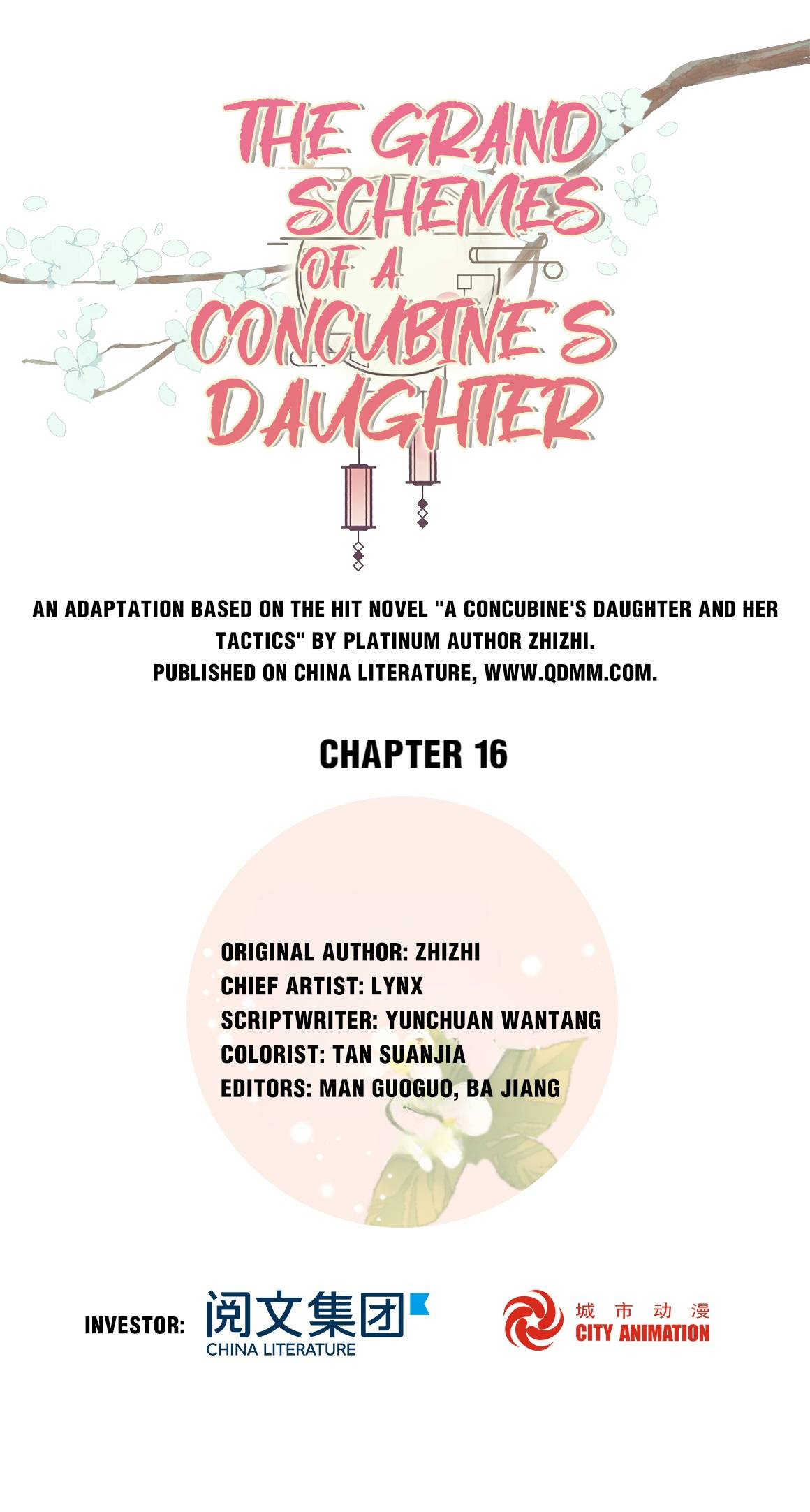 A Concubine’S Daughter And Her Tactics - chapter 17 - #1