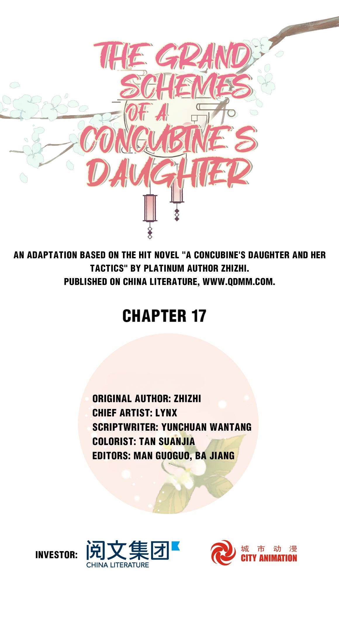 A Concubine’S Daughter And Her Tactics - chapter 18 - #1