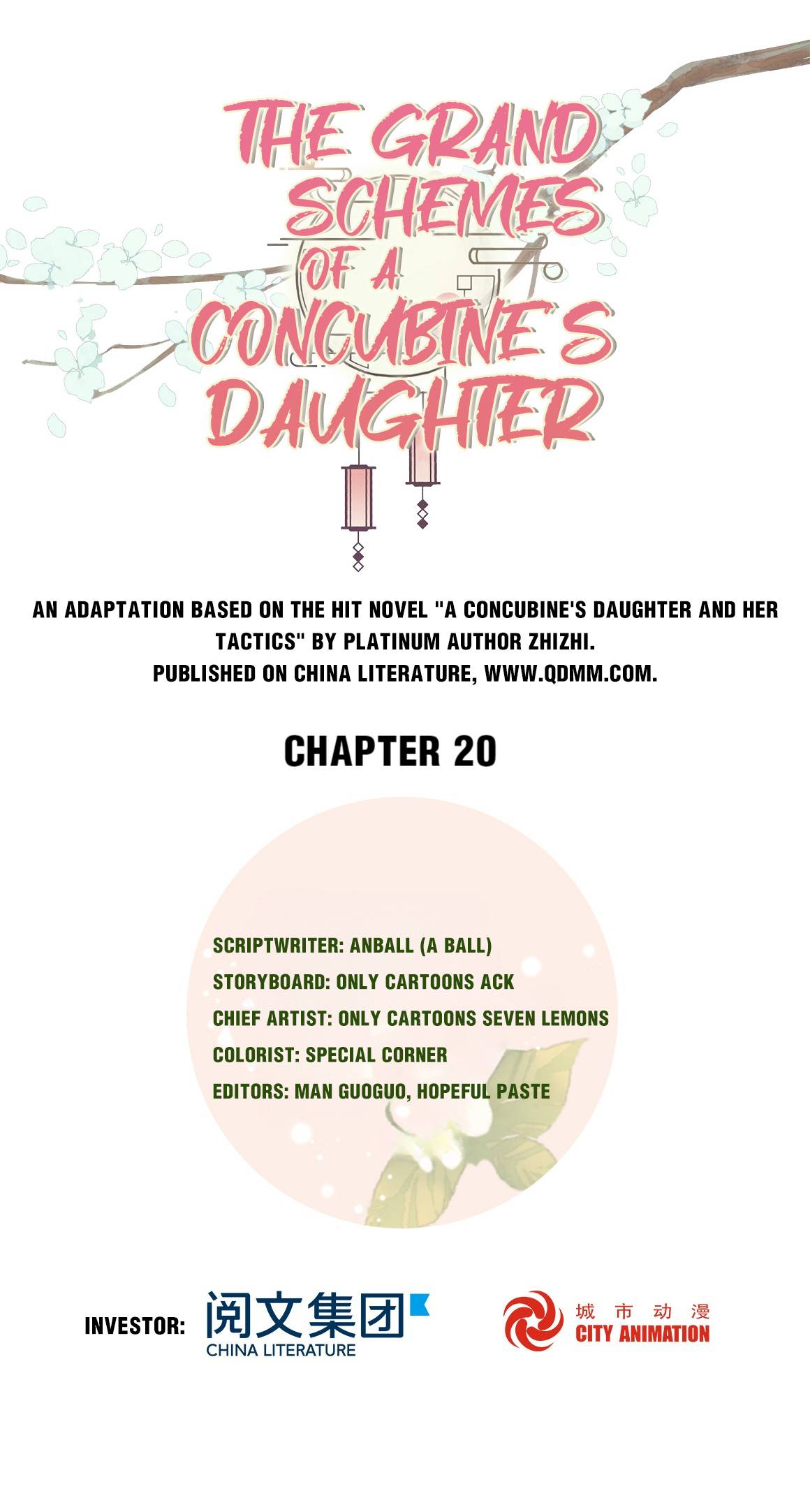 A Concubine’S Daughter And Her Tactics - chapter 21 - #1