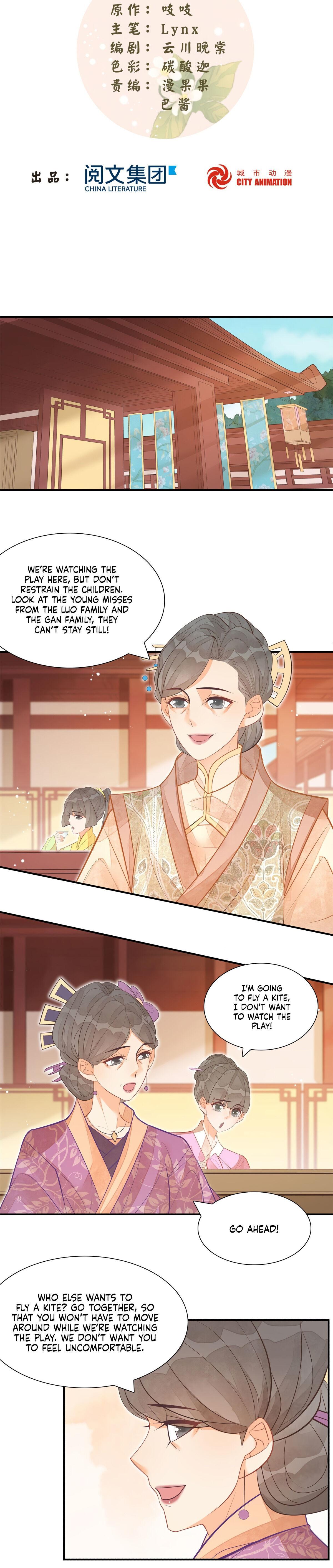 A Concubine’S Daughter And Her Tactics - chapter 9 - #2