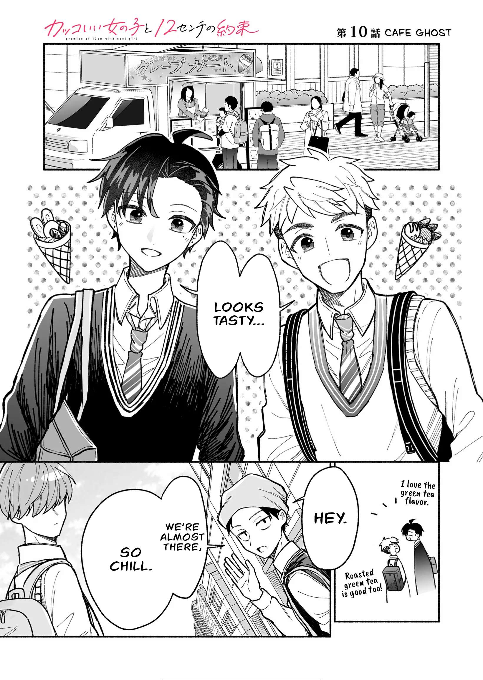 A Cool Girl And A 12Cm Promise - chapter 10 - #1