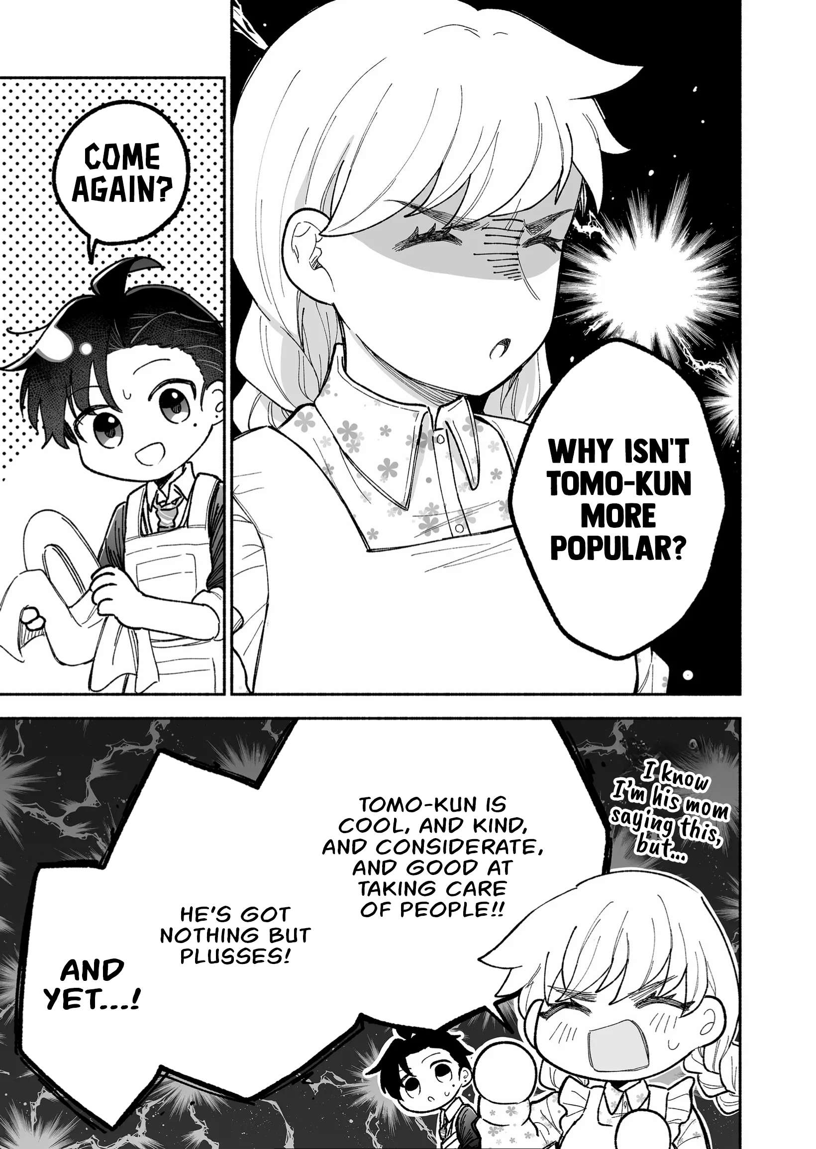 A Cool Girl And A 12Cm Promise - chapter 12.5 - #3