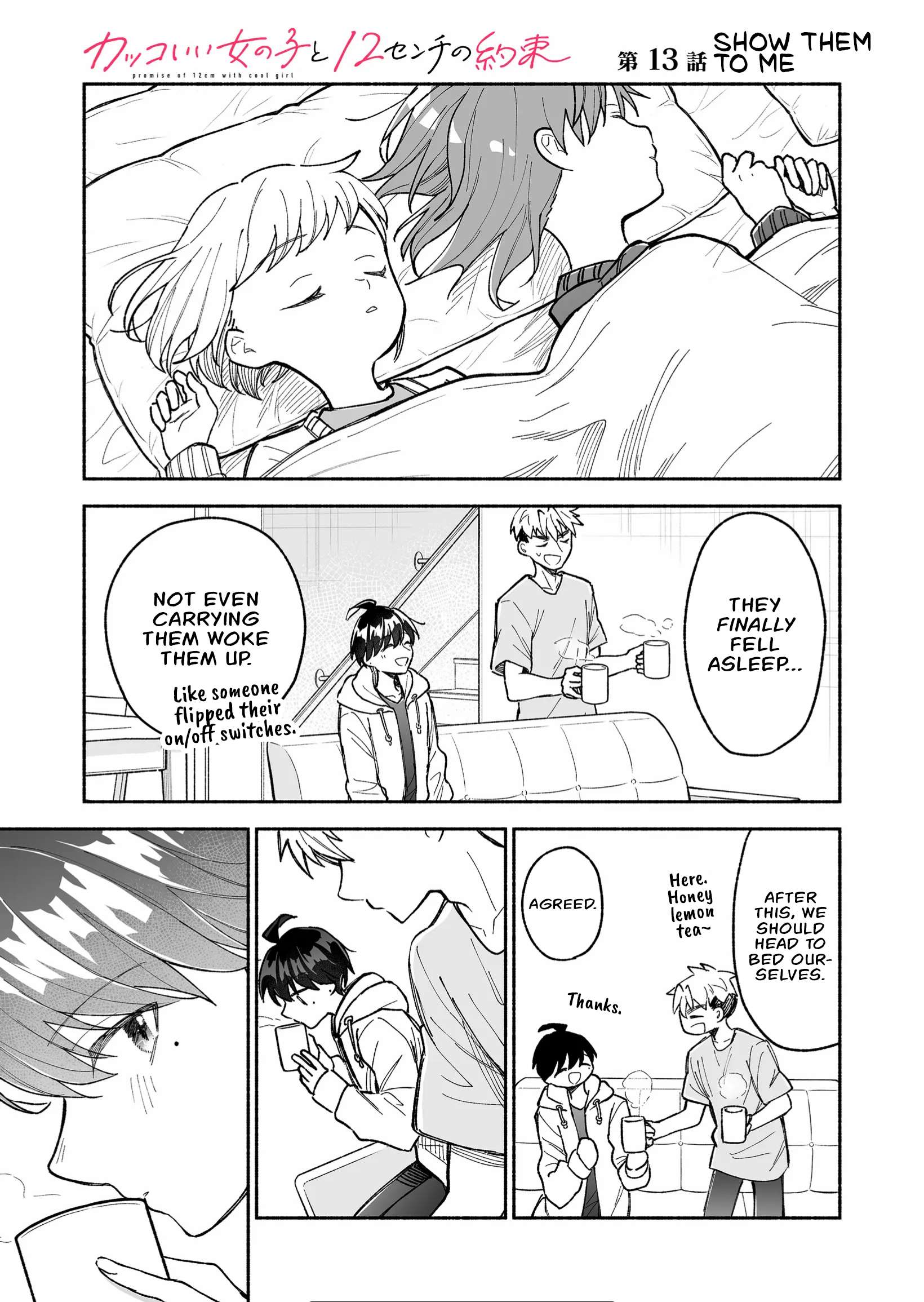 A Cool Girl And A 12Cm Promise - chapter 13 - #1