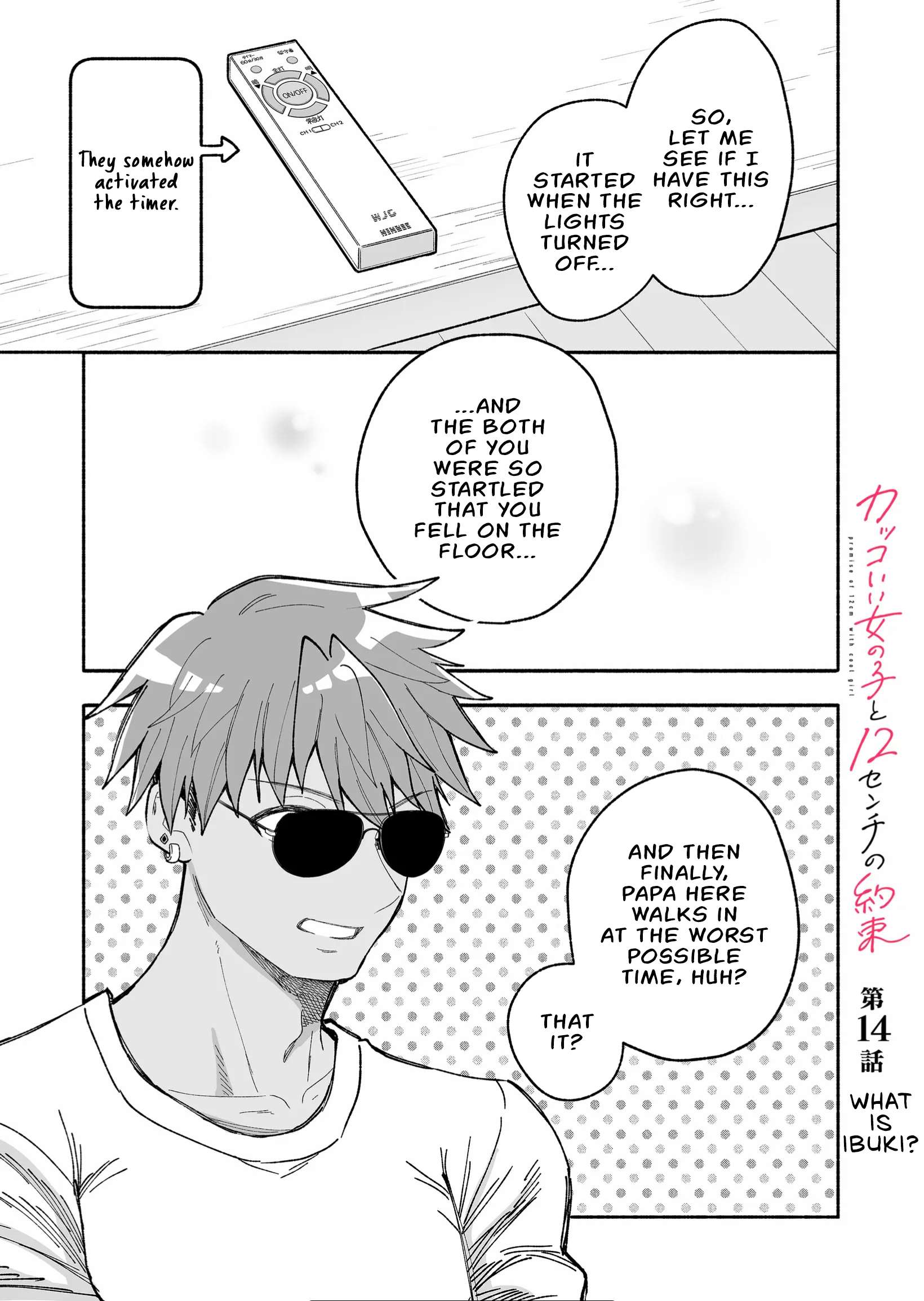 A Cool Girl And A 12Cm Promise - chapter 14 - #1