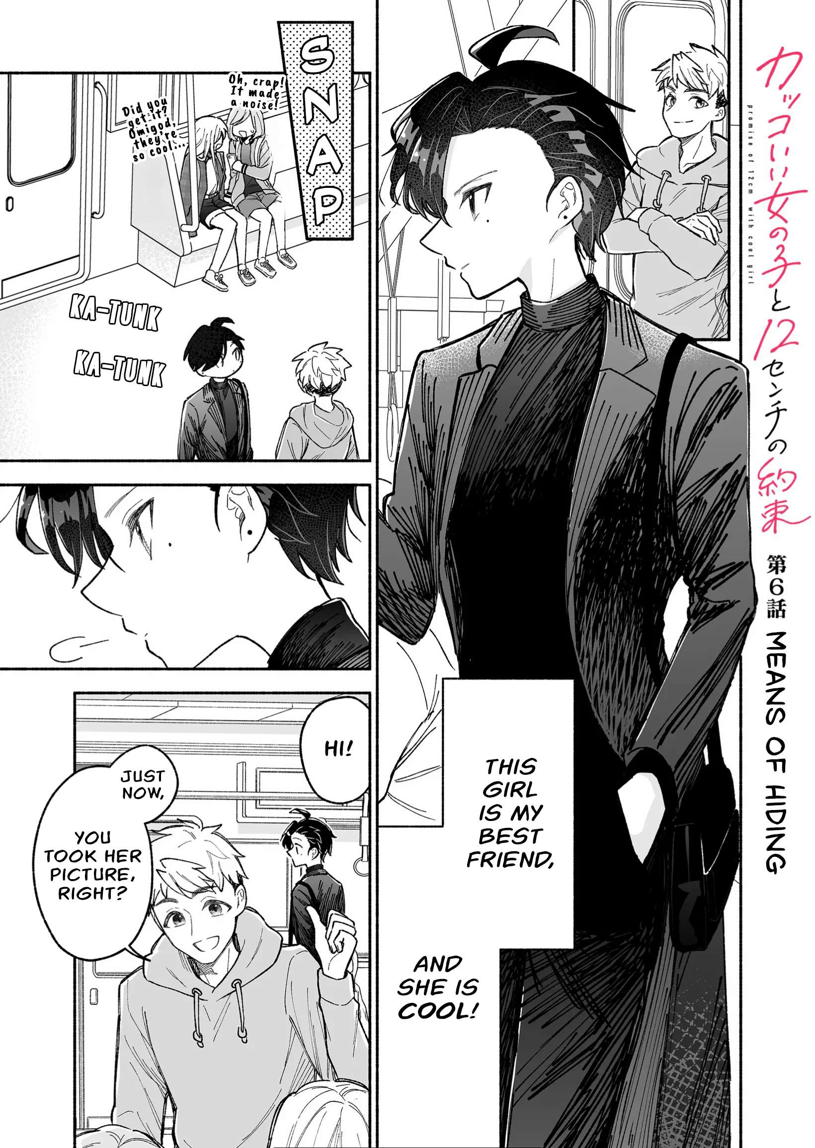 A Cool Girl And A 12Cm Promise - chapter 6 - #1