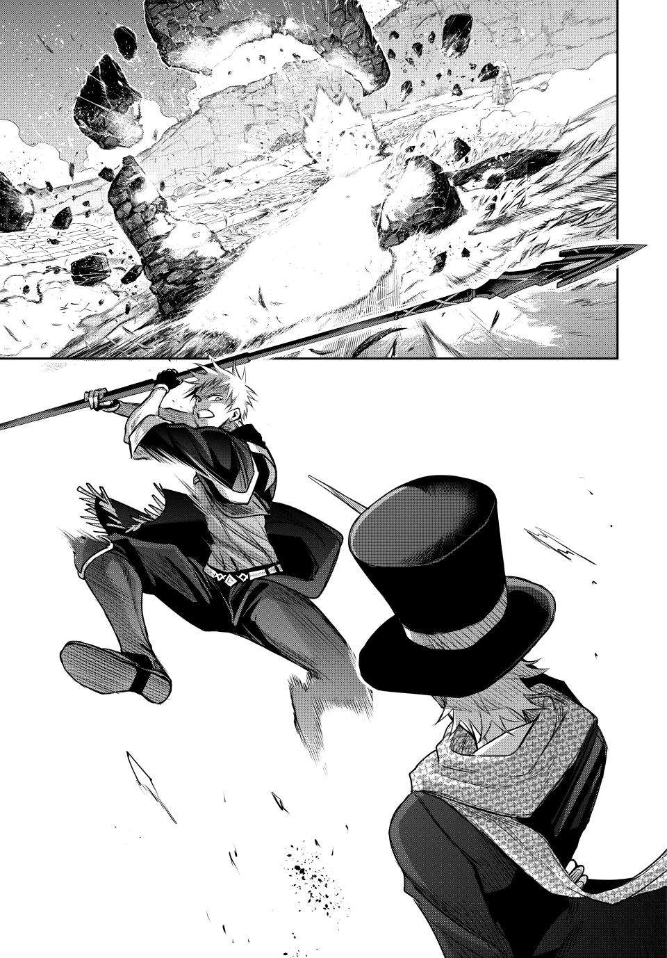 A Court Magician, Who Was Focused On Supportive Magic Because His Allies Were Too Weak, Aims To Become The Strongest After Being Banished - chapter 106 - #5