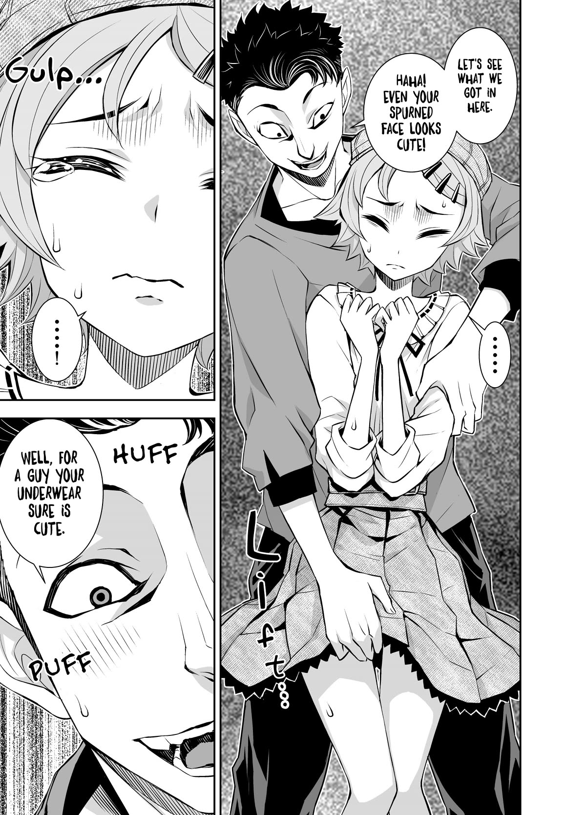 A Cute Guy - chapter 25 - #1