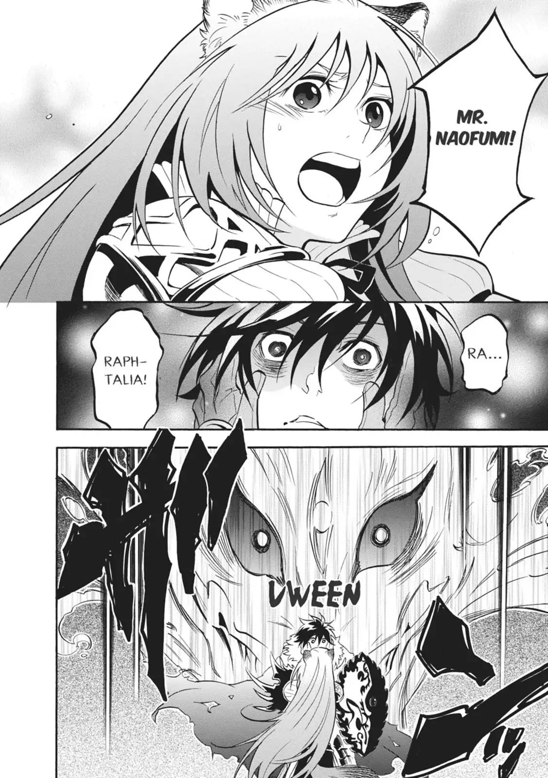 A Day in the Life of the Shield Hero - chapter 17 - #6