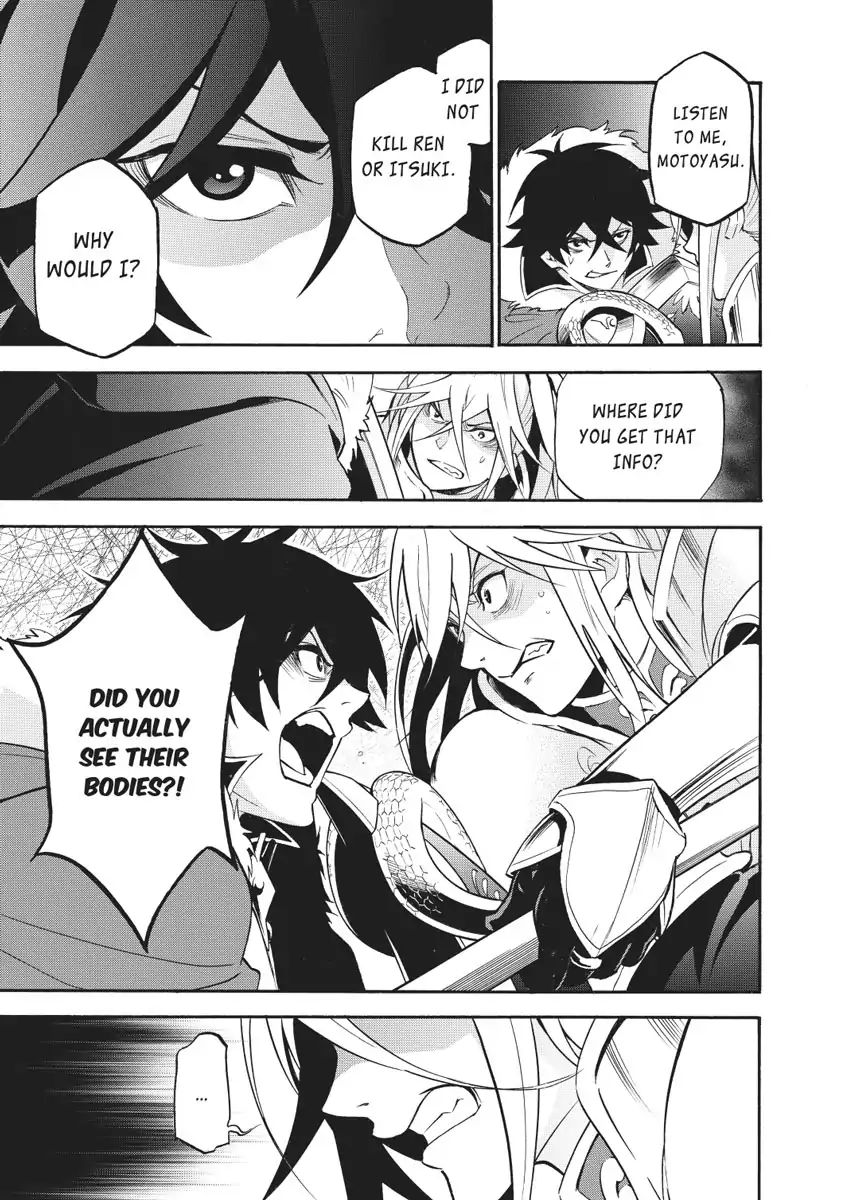 A Day in the Life of the Shield Hero - chapter 27 - #5