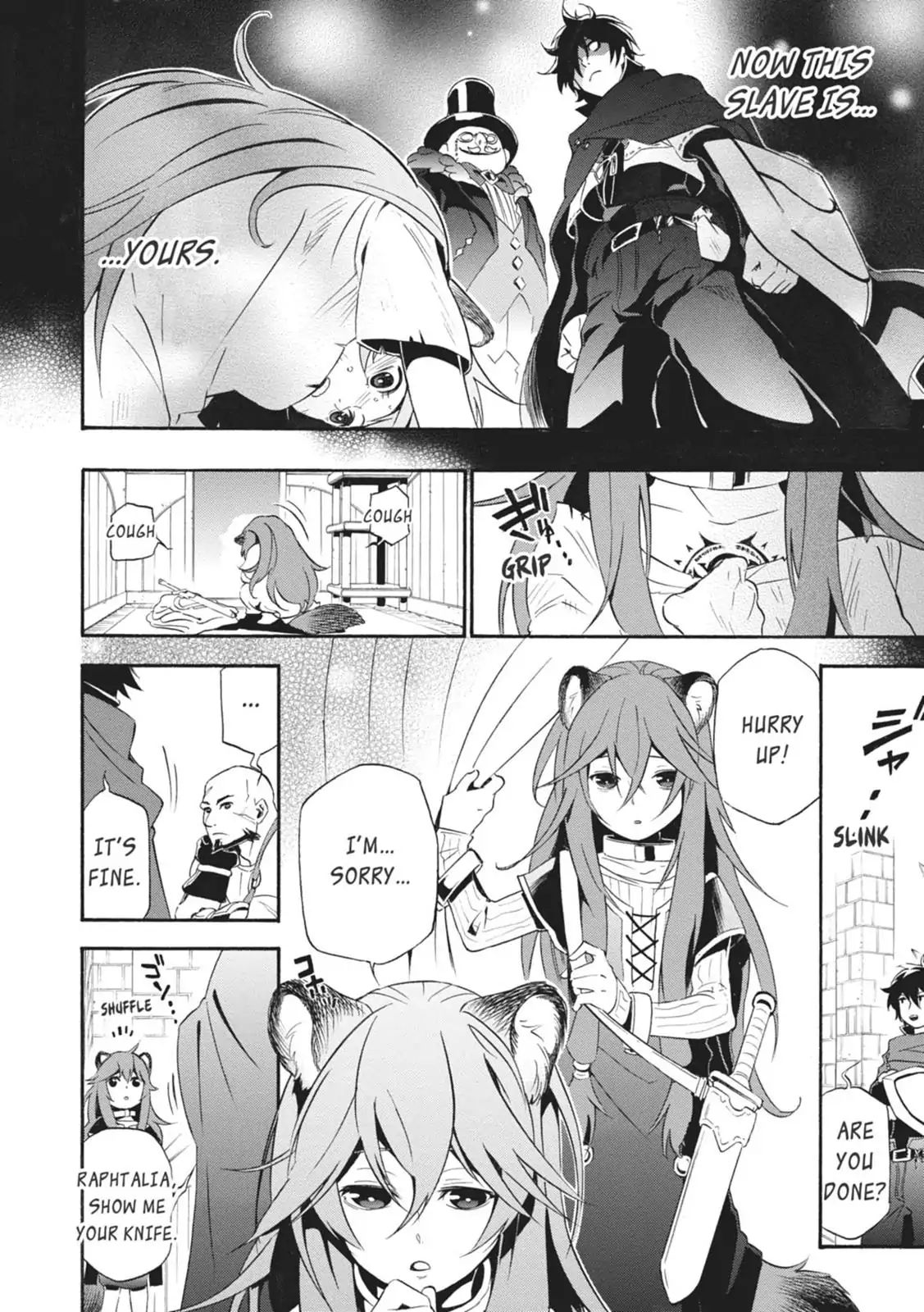 A Day in the Life of the Shield Hero - chapter 3 - #4