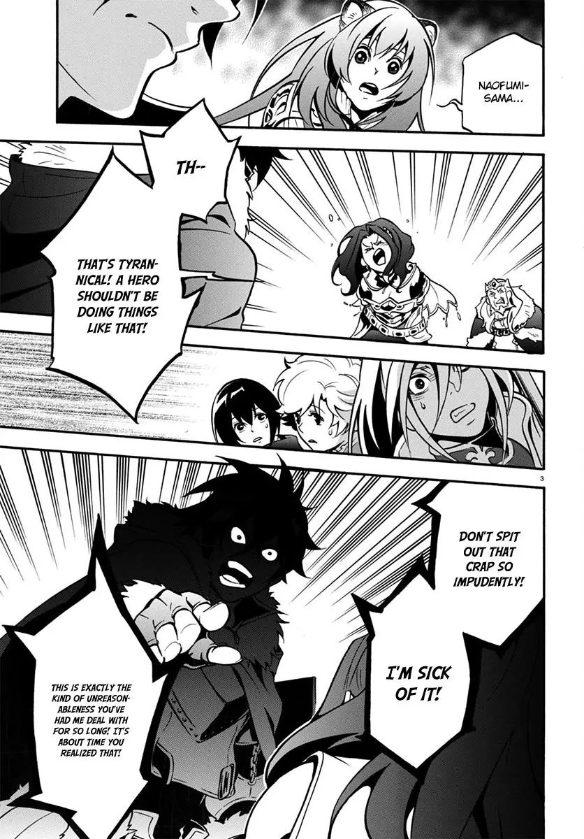 A Day in the Life of the Shield Hero - chapter 32 - #4