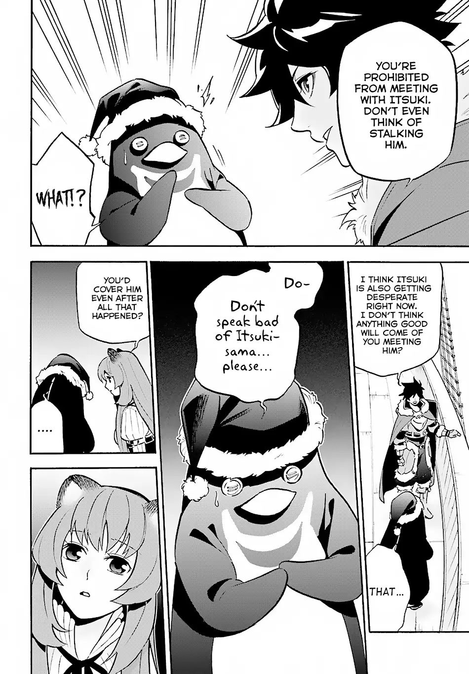 A Day in the Life of the Shield Hero - chapter 45 - #6