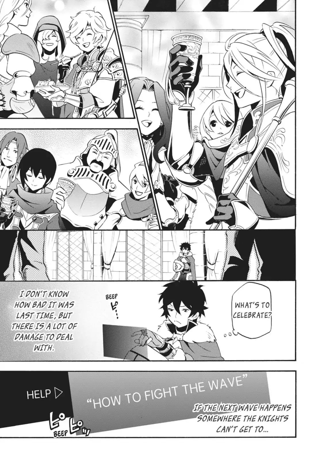 A Day in the Life of the Shield Hero - chapter 7 - #3